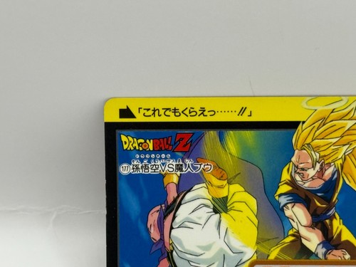 Son Goku Dragon Ball Z Trading Card TCG Made in Japan Japanese Bandai 1995 - Picture 3 of 6
