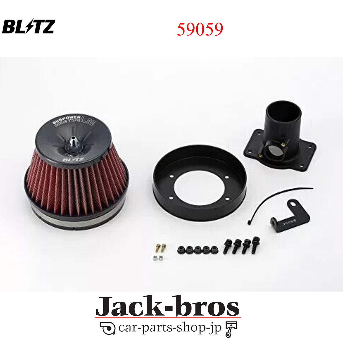BLITZ Genuine OEM SUS POWER LM-RED INTAKE For bB NCP30 NCP31 NCP35