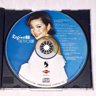 Regine Velasquez 雷金 1996 Retro 回歸 China Edition 13 Track CD