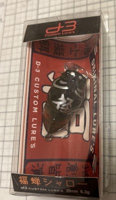 Custom Lures D3 Lure'S Fukusemi Shallow