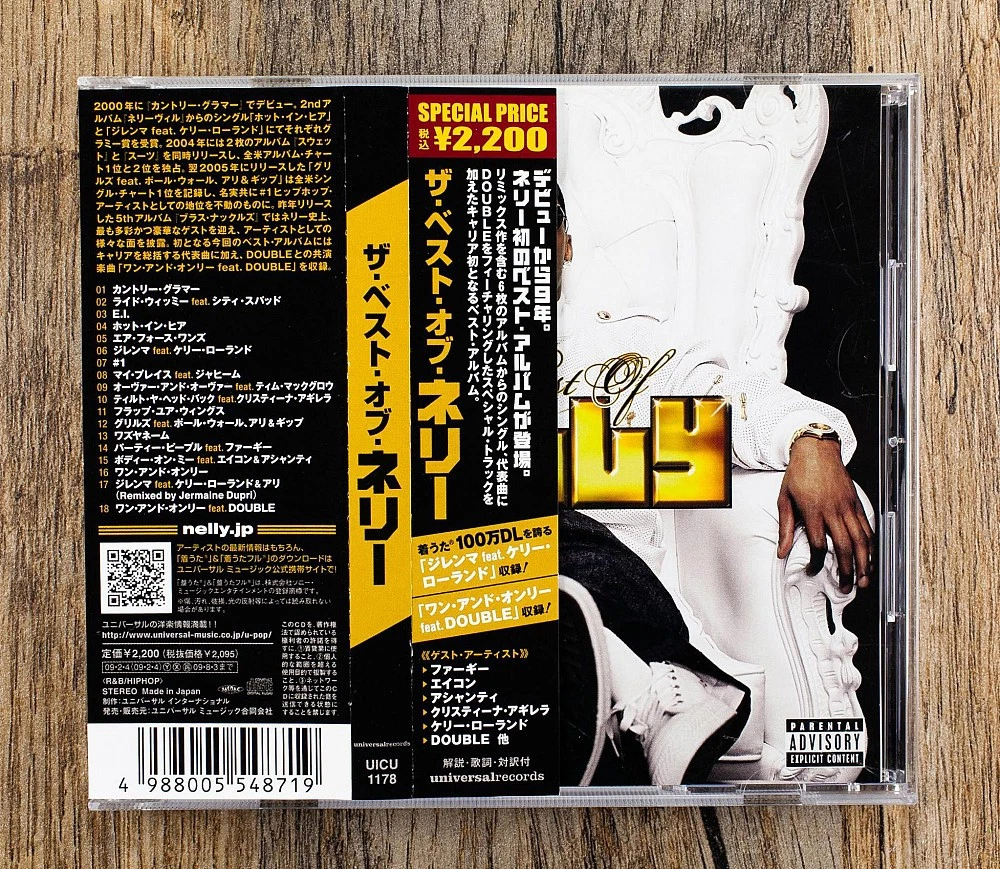 Japan Rap & Hip-Hop Import Music CDs for sale | eBay