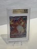 Pokémon TCG Charizard VMAX URR #20 Darkness Ablaze  Sword & Shield.  Crack! 9.5