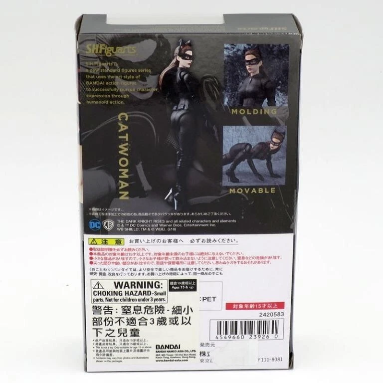 Bandai DC Comics Batman SHF S.H.Figuarts The Dark Knight Rises "Catwoman" Foto 2 de 4