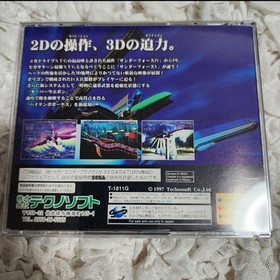 Thunder Force V Sega Saturn With Obi