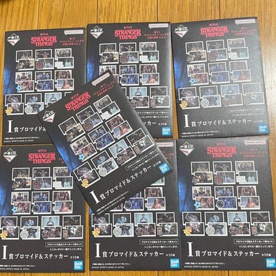 Ichiban Kuji Stranger Things Vol.2 Prize I Set of 7