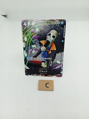 BROOK P-121 PROMO Soul King Saikyo Jump ONE PIECE Card Japanese/A2