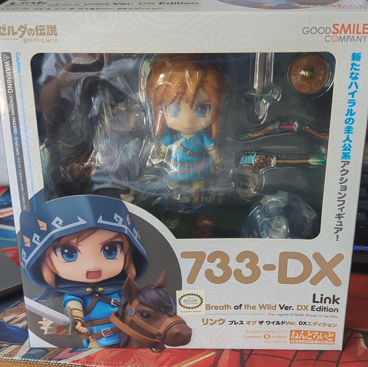 Good Smile Company Nendoroid Link Breath of the Wild DX Edition 