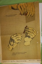 Original 1940 Red Army poster depicting a WWII era fuse, (A49).