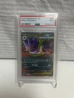 Mega Gengar ex 056/094 Me02: Phantasmal Flames Holo