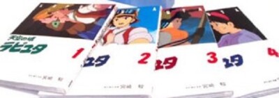 Laputa Castle in the sky Film Comic Full color Manga 1-4 set