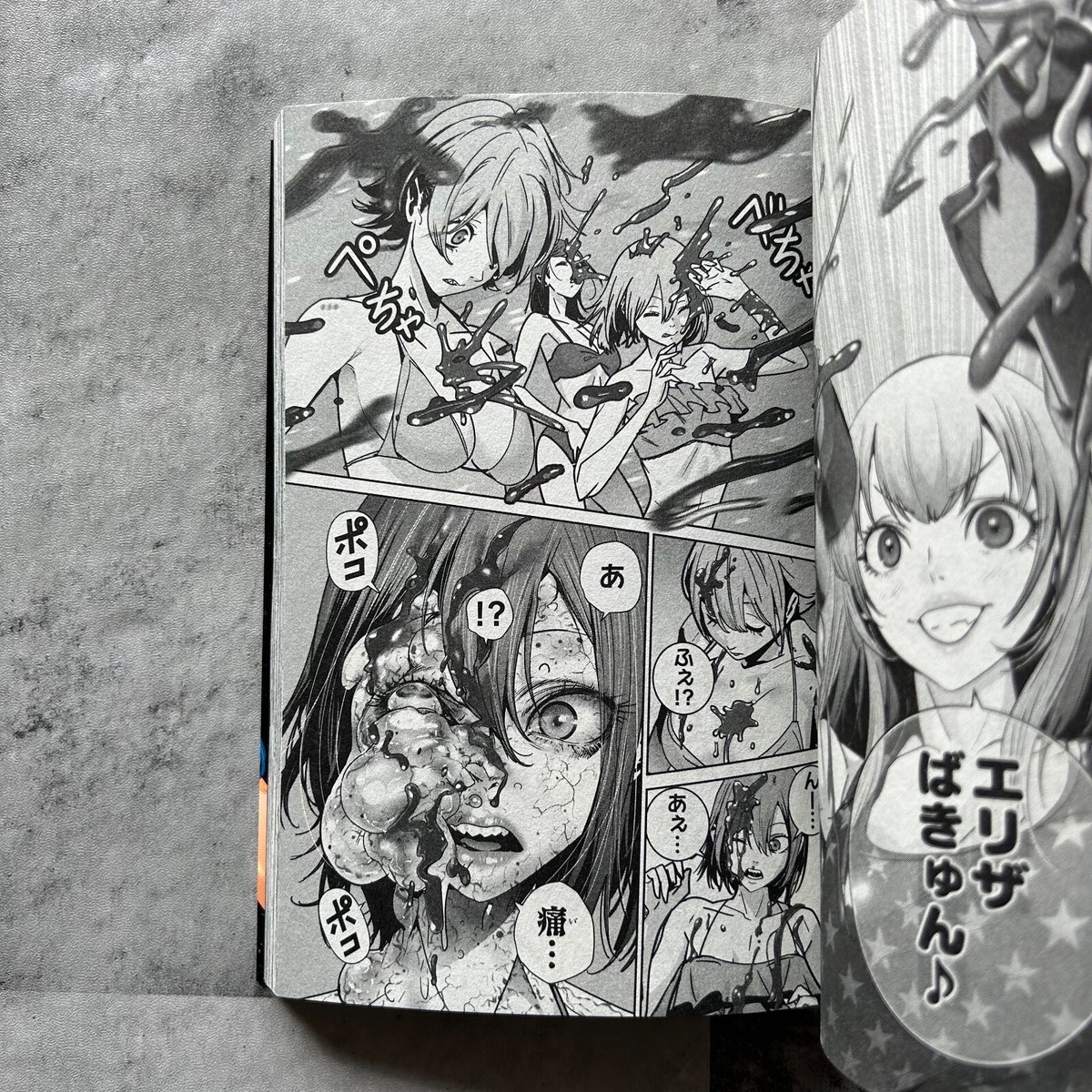 Akira Hiramoto Hentai