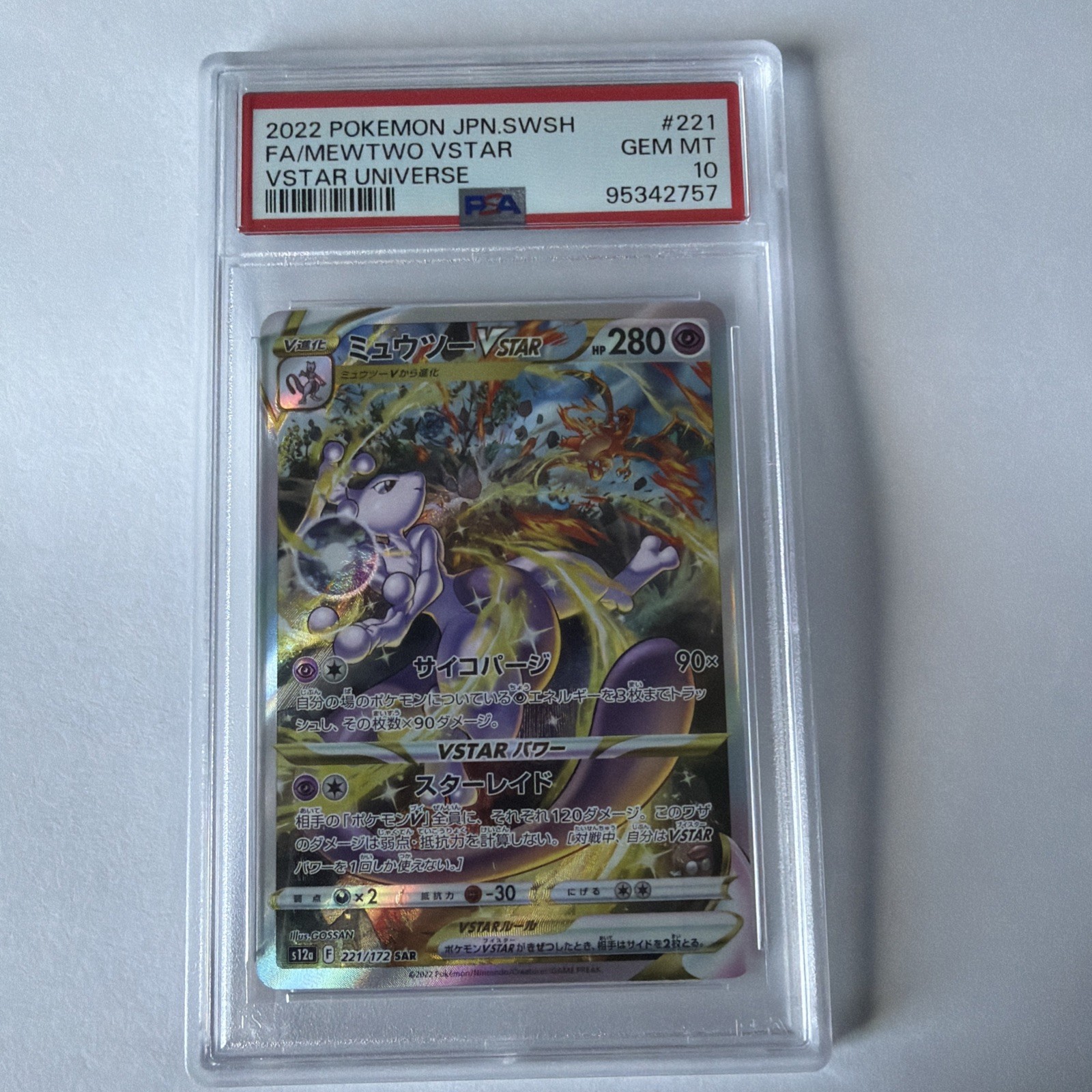 PSA 10 - Mewtwo VSTAR 221/172 SAR s12a VSTAR Universe x875 - Pokemon