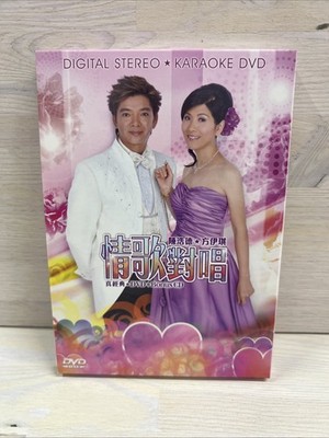 Classic Love Duets (Karaoke DVD + Bonus CD) Karaoke Fong Yi Kei & Chan Ho Tak