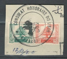 LEBANON MIDDLE EAST FISCAL REVENUE CONSULAR USED CEDAR TREES STAMPS LOT(LEB 450)