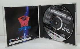 MessiahJūzō Kishin Leynos 2 Sega Saturn Soft
