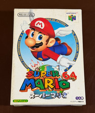 Super Mario 64 (JP Nintendo 64, 1996) CIB