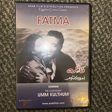 Fatma - Starring Umm Kulthum DVD Region 1