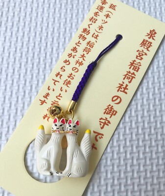 osaka Inari Omamori white FOX Amulet Good luck Shinto Financial
