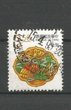 Taiwan / China Old Stamps Briefmarken Sellos 