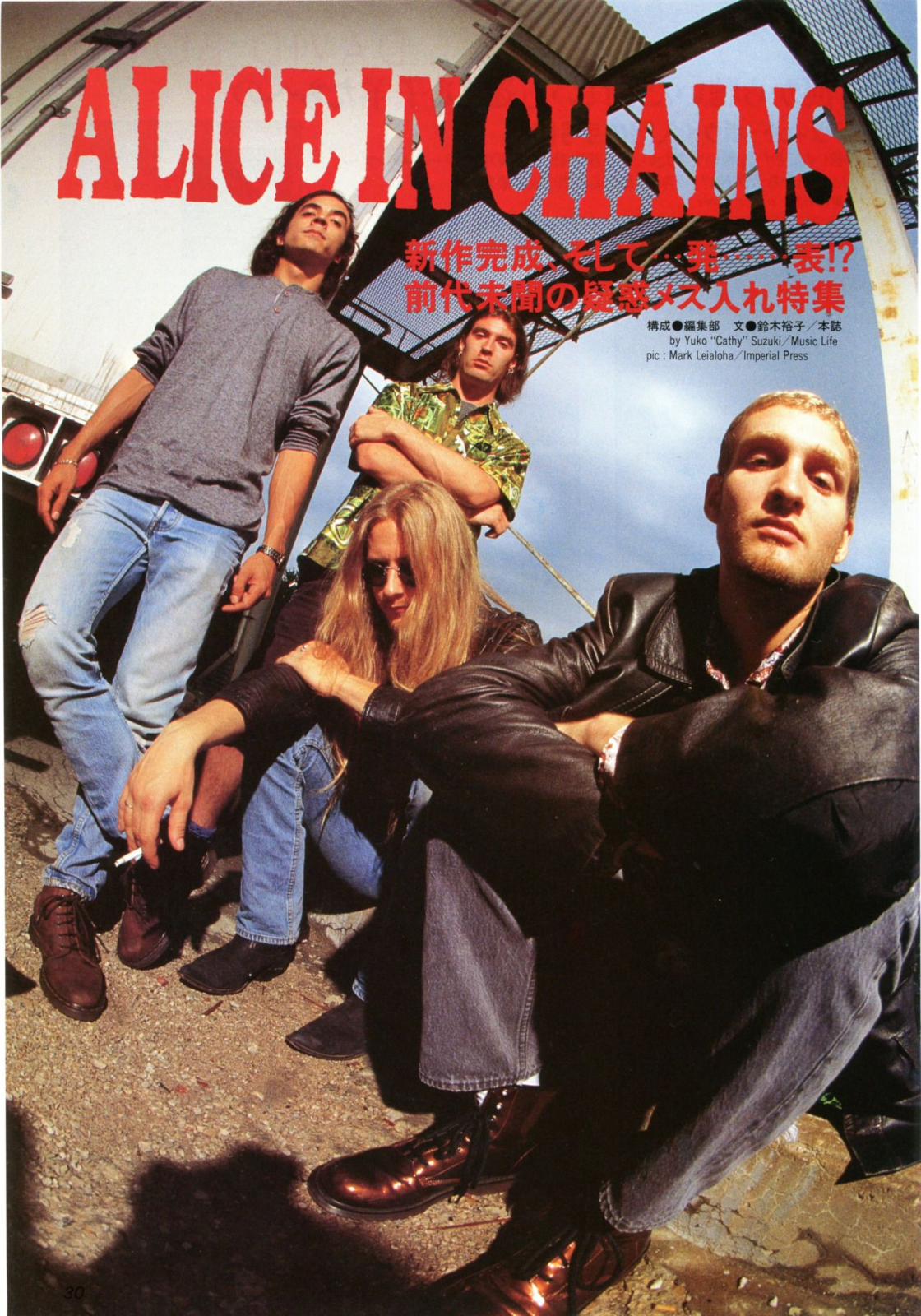 Alice in chains Poster 18x24 inch Free Shipping