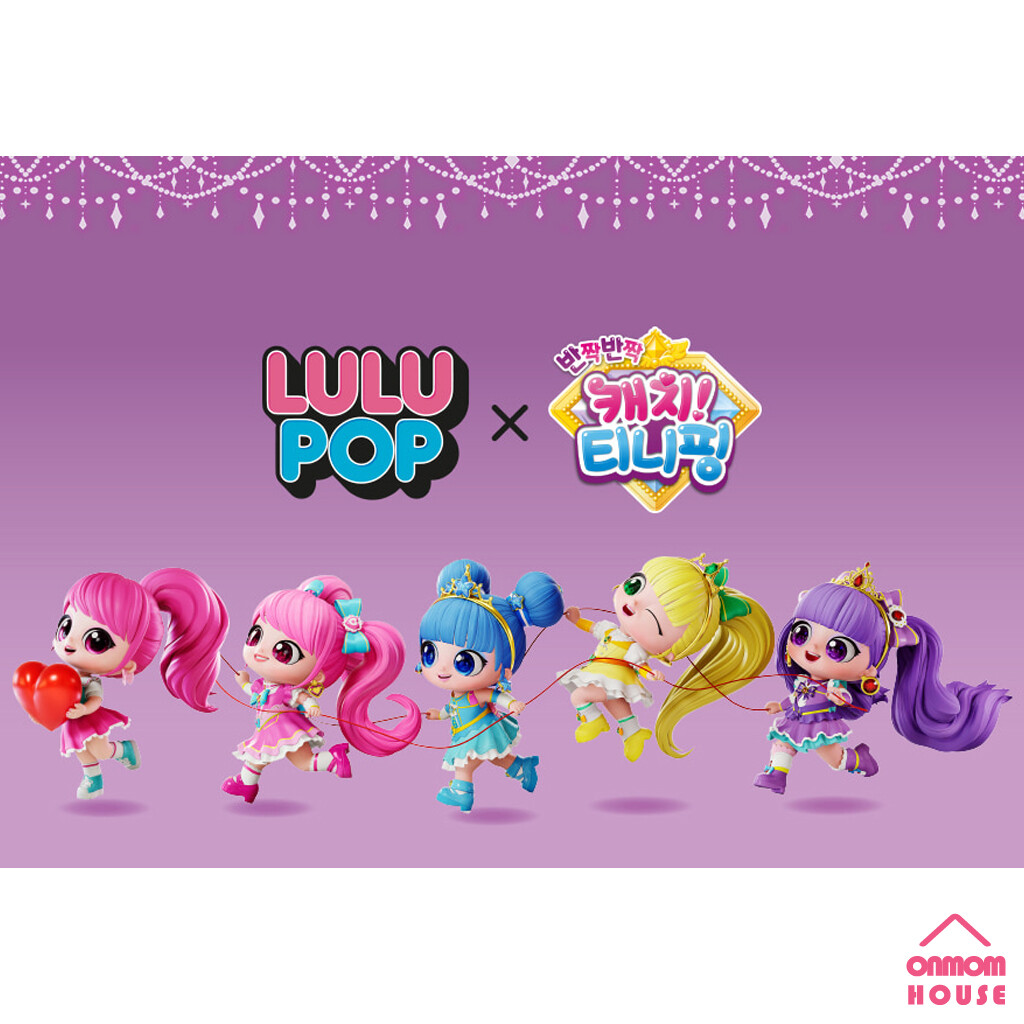 Lulu Pop x Catch Teenieping Collaboration Princess RUBY Figure