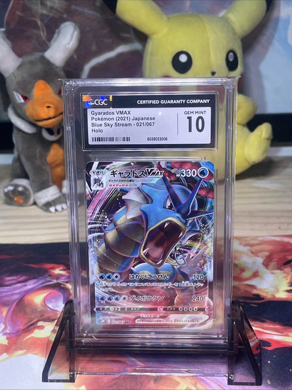 Pokémon Gyarados VMAX Triple Rare Holo CGC 10 S7r Blue Sky 021/067 Japanese