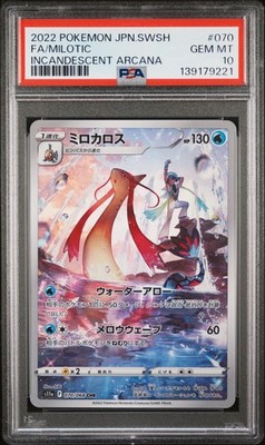PSA 10 Milotic 070/068 Pokemon Sword & Shield Incandescent Arcana