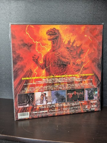 Godzilla 1984 Laserdisc LD Japan Koji Hashimoto TLL 2201 Anime horror - Picture 2 of 3