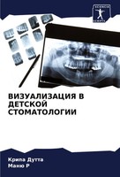 Kripa Dutta (U. A.) | Vizualizaciya V Detskoj Stomatologii | Taschenbuch (2024)