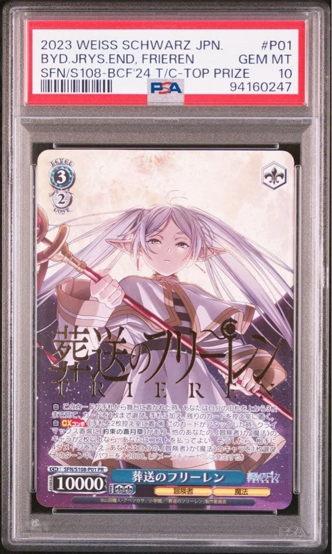 2024 WEISS SCHWARZ JPN レム　RRR+ Weiss Schwarz Collectible Card Games & Accessories for sale - eBay