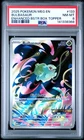 PSA 8 Bulbasaur #133 2025 Pokemon Mega Evolution 141338368