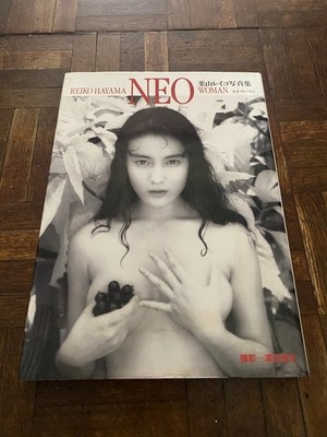 Photo Magazine - Reiko Hayama '' NEO WOMAN''