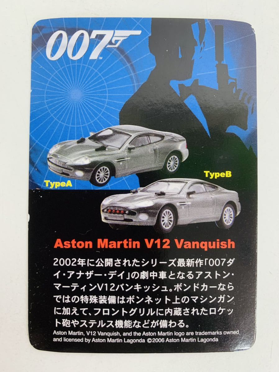 Mini Car Kyosho 007J.Bond 1/72 Aston Martin V12 Vanquish Mini Car Kyosho 007J.Bond 1/72 Aston Martin V12 Vanquish