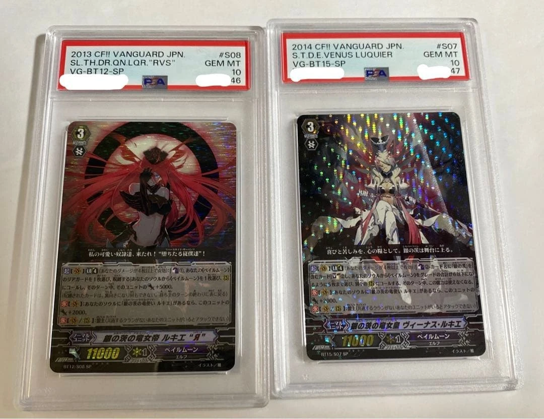 Individual Cardfight!!! Vanguard TCG Trading Card Games in