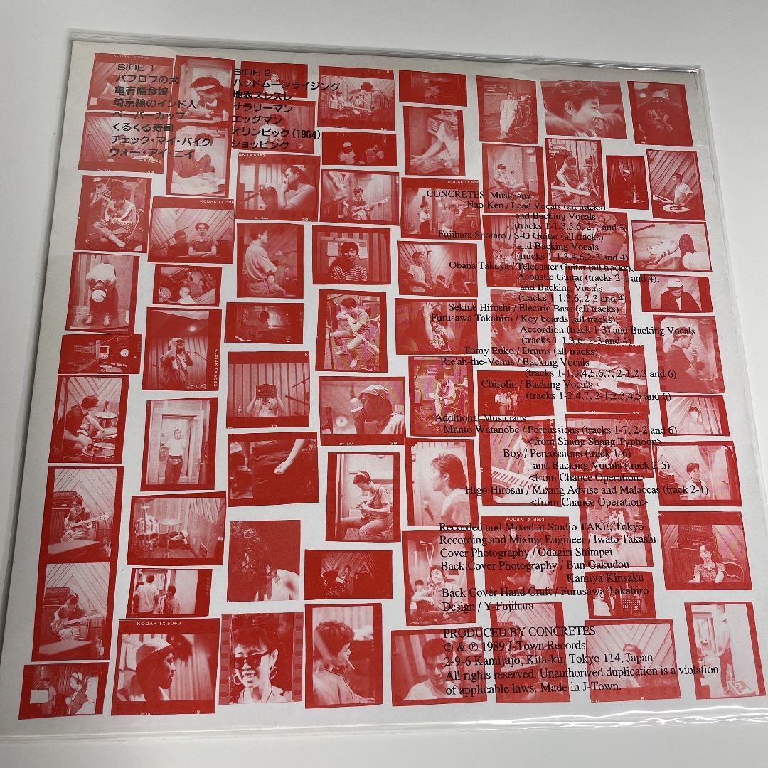 Concretes / Miss Fortune Lp Records 7w | eBay