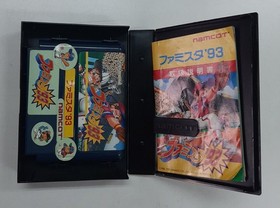 Famicom Famista '93 box theory