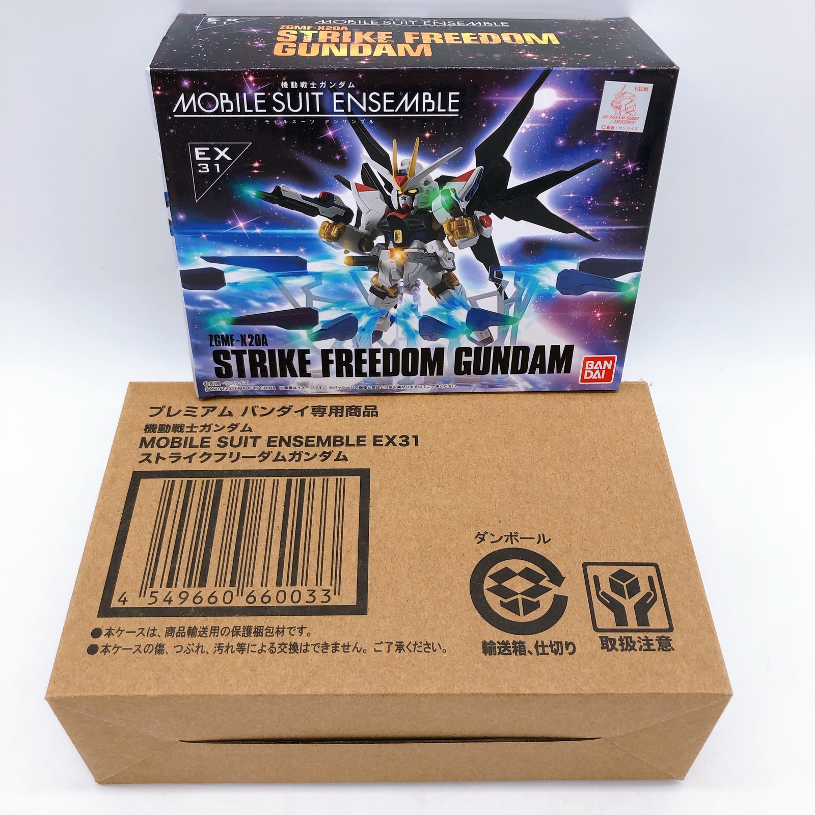 Cardboard Box Gundam