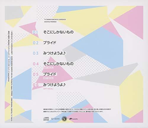 SHOOLADE アニメCD TOEI TV Tokusatsu Shudaika Daizenshu (Anime Theme Song