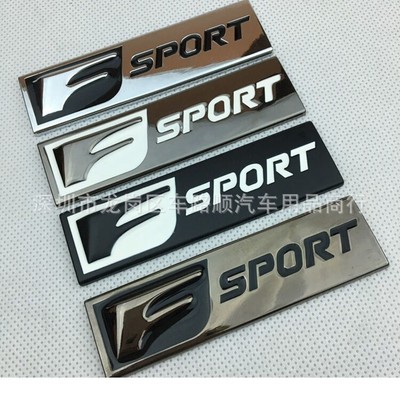 F-sport Metal Car Sticker for Lexus IS Car Modified Badge Long Fender Tail Decal