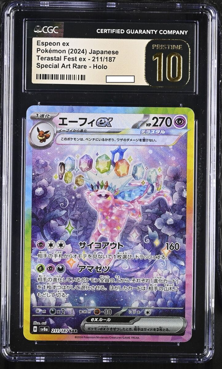 CGC PRISTINE 10 Espeon ex 211/187 Terastal Festival Japanese CGC PRISTINE 10 Espeon ex 211/187 Terastal Festival Japanese