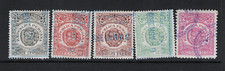 Peru 1959 5 Officials Used? / First 3 Hinged Full Gum - S28203