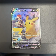 Red’s Pikachu V 222/184 CSR – Japanese Pokémon VMAX Climax Holo – NM