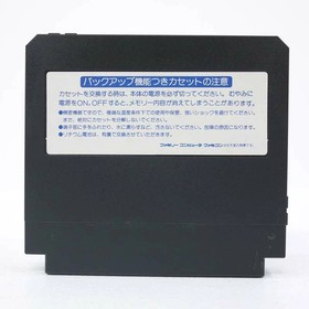 Used Ganbare Goemon Gaiden 2 Treasure Of The World Family Computer Softwar Kmi54