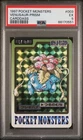 1997 POCKET MONSTERS CARDDASS #003 VENUSAUR-PRISM PSA 5