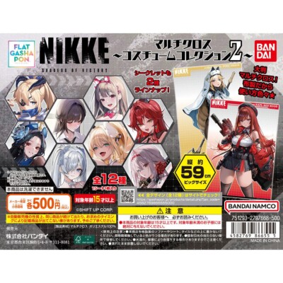 NIKKE GODDESS OF VICTORY Flat Gashapon Multicross Costume