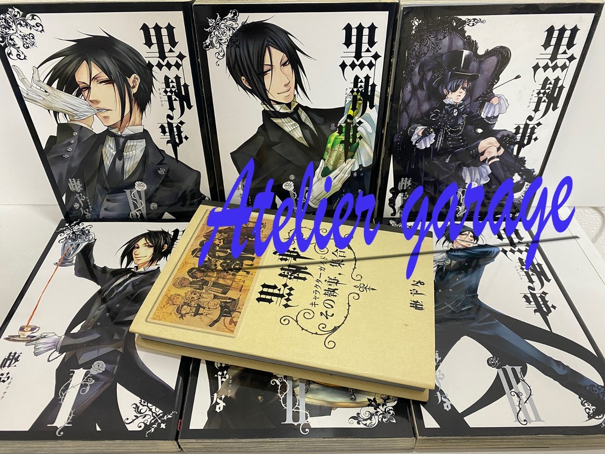 DS KuroShitsuji Black Butler Phantom & Ghost + 1-33+Guide 35