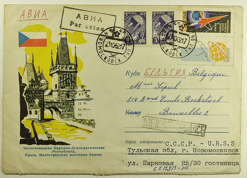 1962 Russia Space Themed Stamps on Airmail Cover Tula to Brussels Belgium - Picture 1 of 2