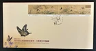FDC Taiwan 2023 Ancient Chinese Painting Butterflies 39th Asian Stamp Expo