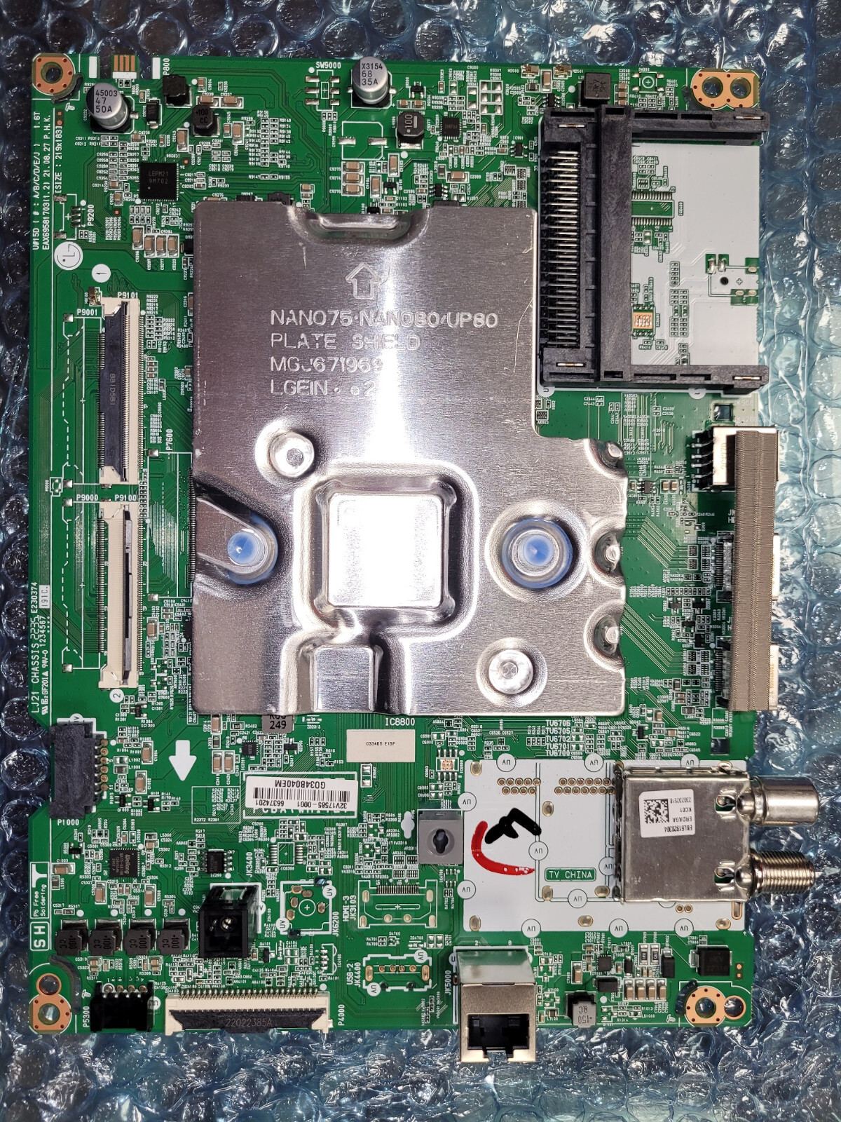 Platine principale LG EBU66374201 avec traitement d'image UHD pour TV 75UP77006LB