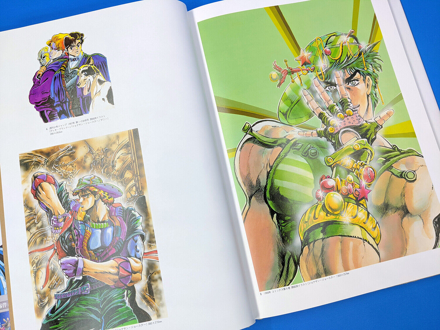 JoJo 6251 - JoJo's Bizarre Encyclopedia